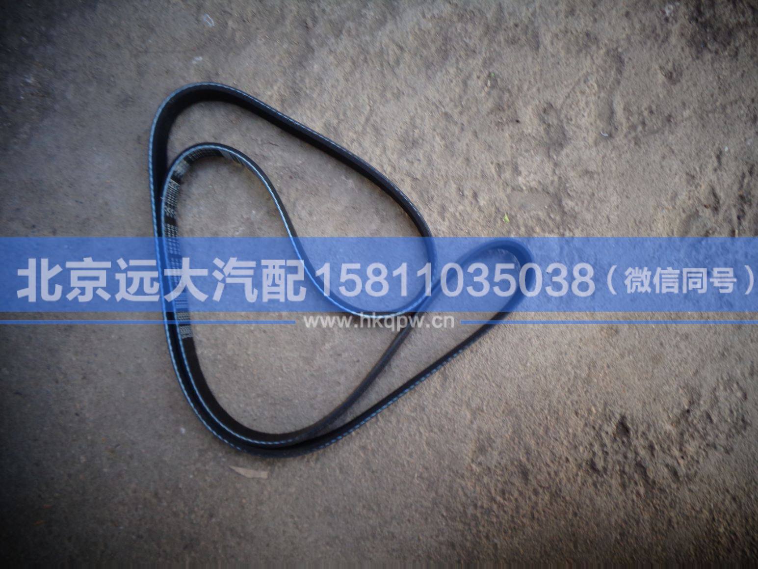 3694083,,北京遠大汽車配件有限公司