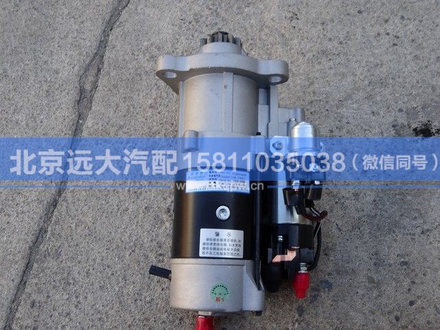 3695899/3698453,,北京遠(yuǎn)大汽車(chē)配件有限公司