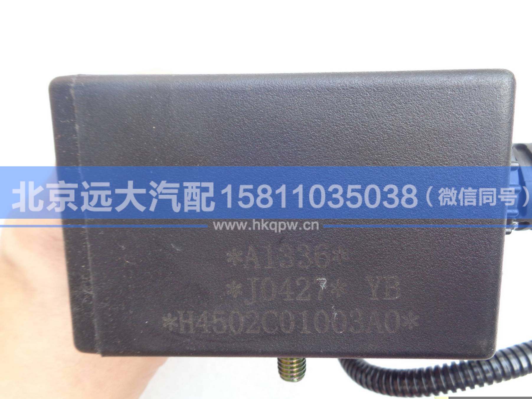 H4502C01003A0,,北京远大汽车配件有限公司