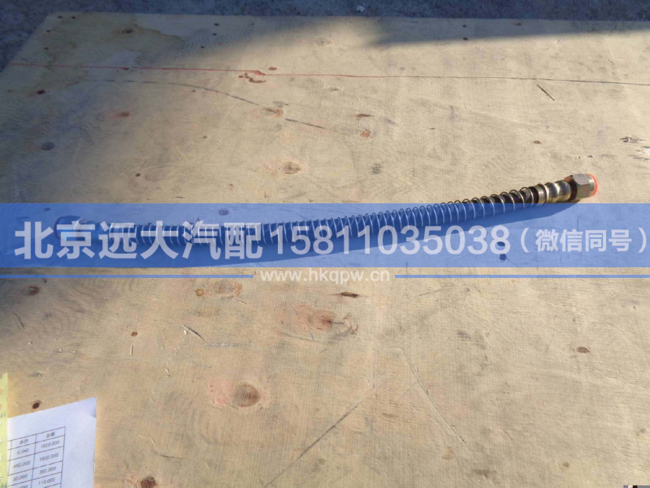 1324035600011,,北京遠大汽車配件有限公司