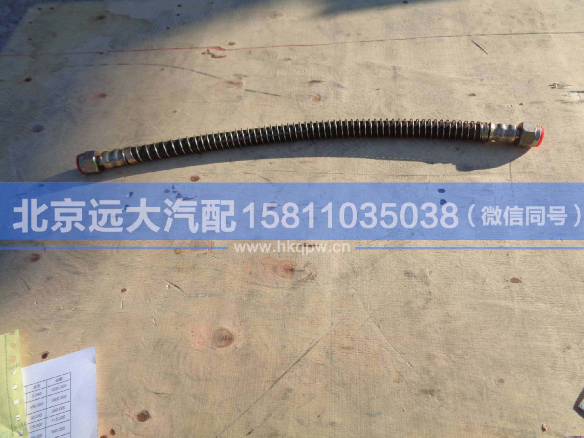 1324035600011,,北京遠大汽車配件有限公司