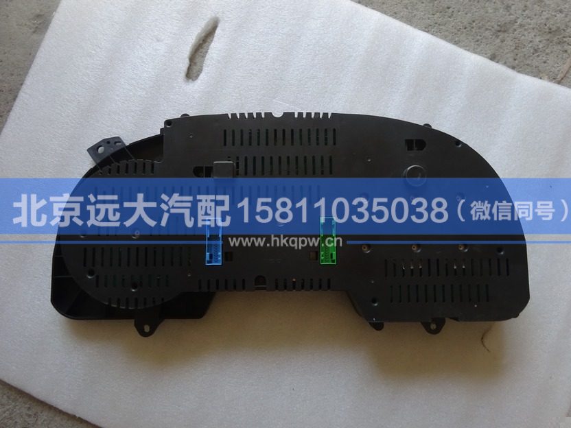 1B22037600036,,北京遠大汽車配件有限公司