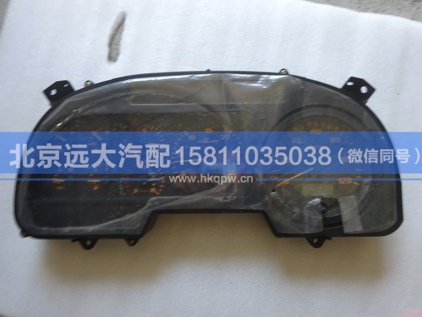 1B22037600036,,北京遠大汽車配件有限公司