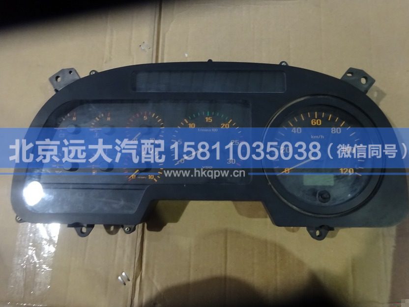 1B24937680001,,北京遠(yuǎn)大汽車配件有限公司