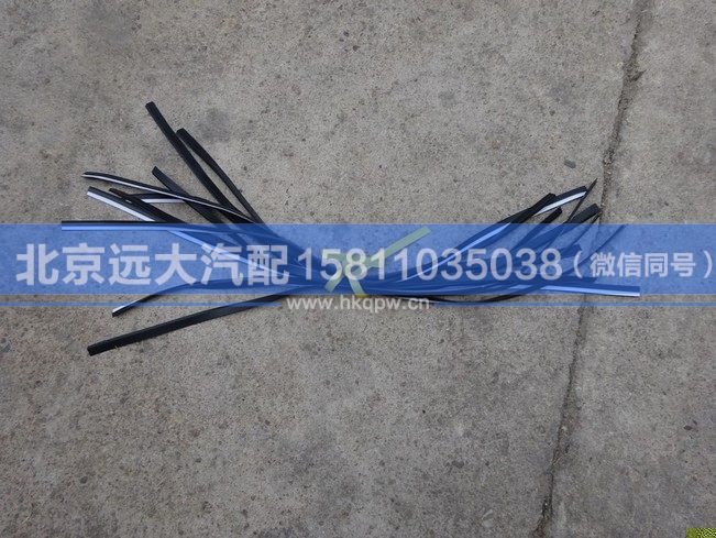 H4541011705A0,,北京遠(yuǎn)大汽車配件有限公司