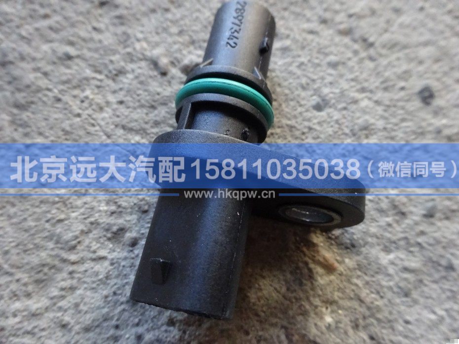 2897342/4327230,,北京遠(yuǎn)大汽車配件有限公司