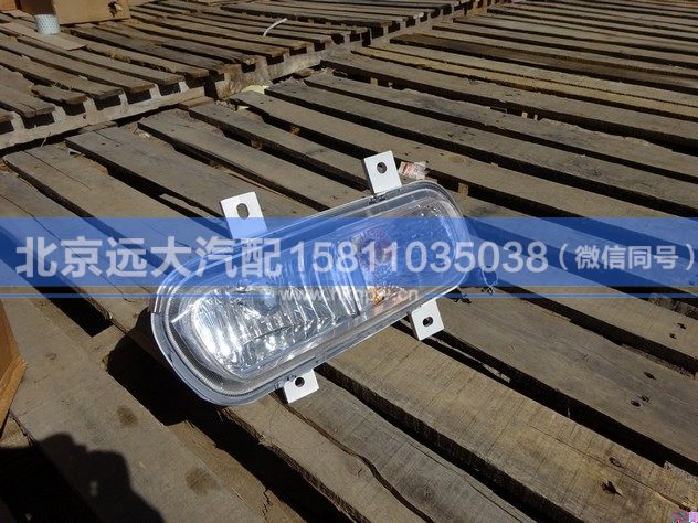 1509236400002,,北京遠(yuǎn)大汽車(chē)配件有限公司