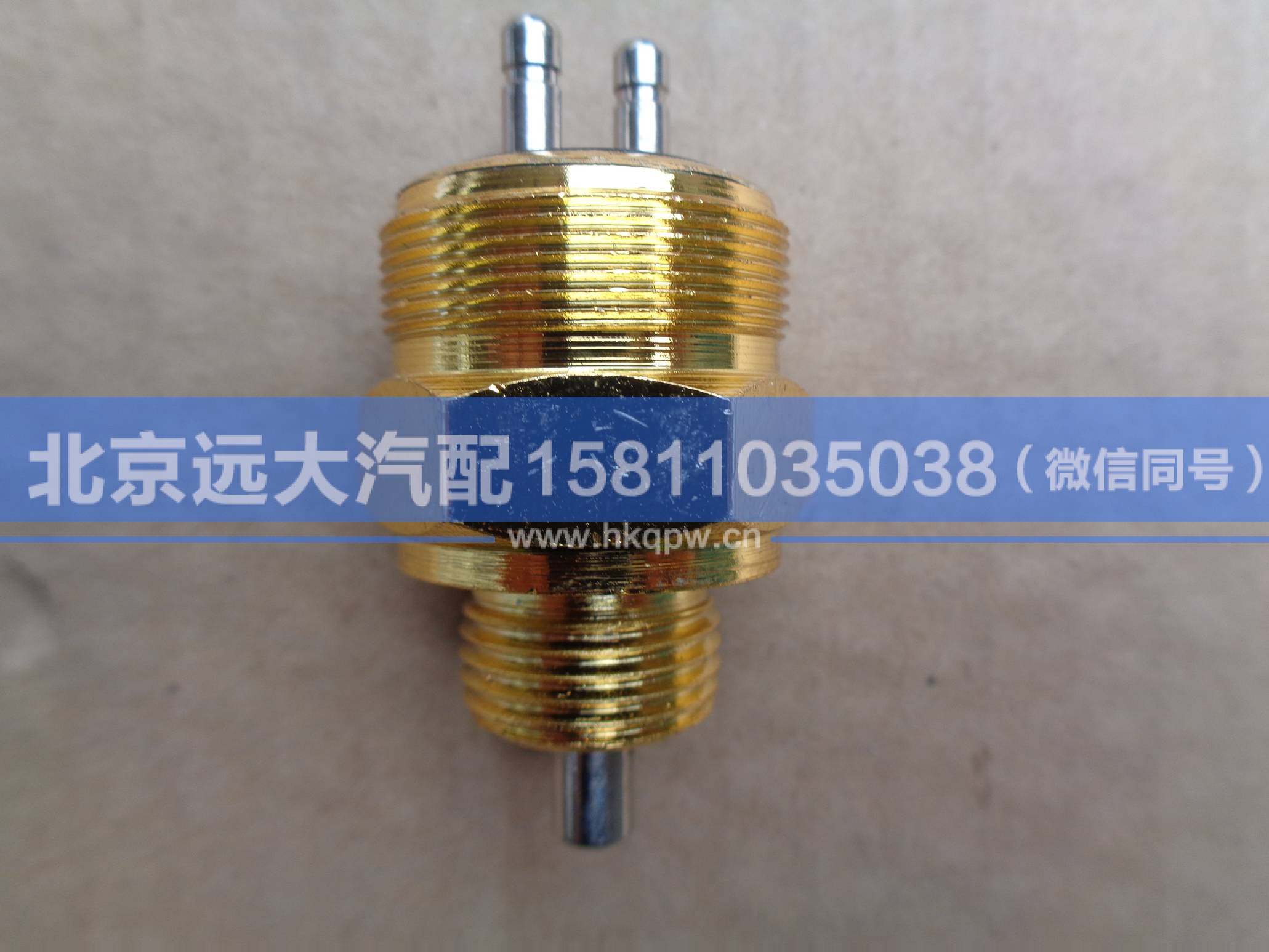 1417036600003,,北京遠(yuǎn)大汽車(chē)配件有限公司