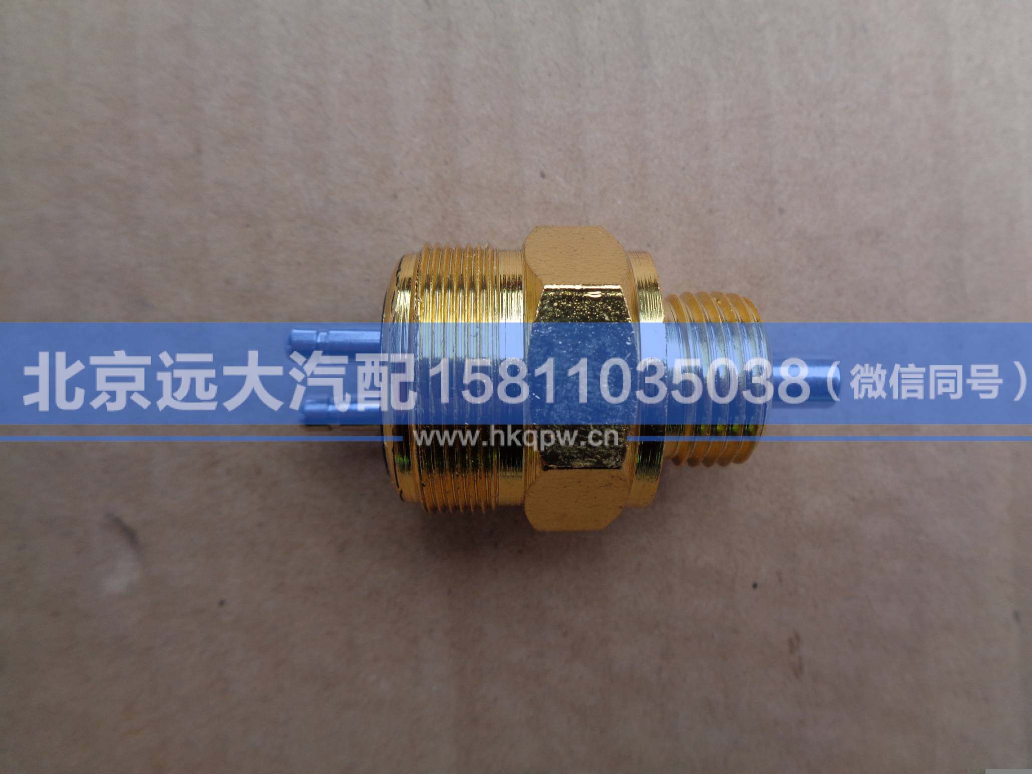 1417036600003,,北京遠(yuǎn)大汽車(chē)配件有限公司