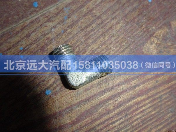 H4502C03007A0,,北京远大汽车配件有限公司