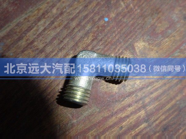 H4502C03007A0,,北京远大汽车配件有限公司