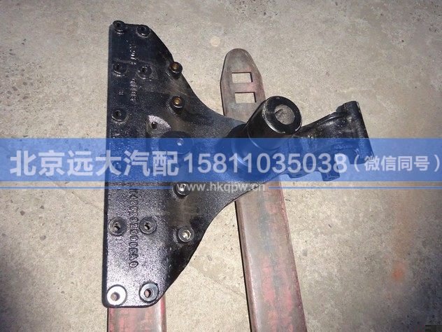 H4295320005A0,,北京远大汽车配件有限公司