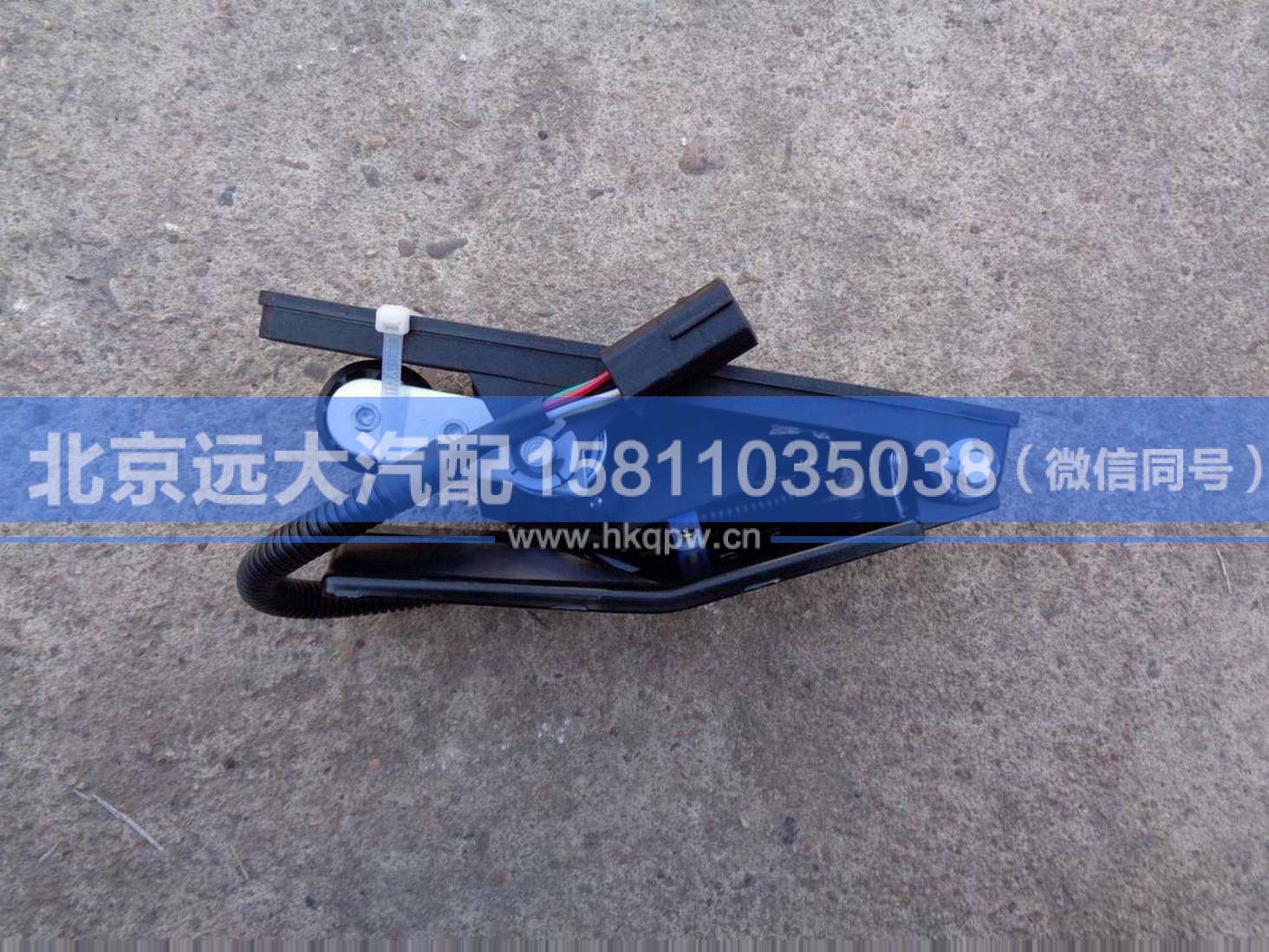 1525711702002,,北京遠(yuǎn)大汽車配件有限公司