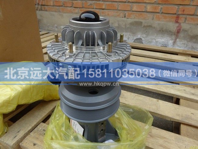 612630060839/612630061171,,北京遠(yuǎn)大汽車配件有限公司