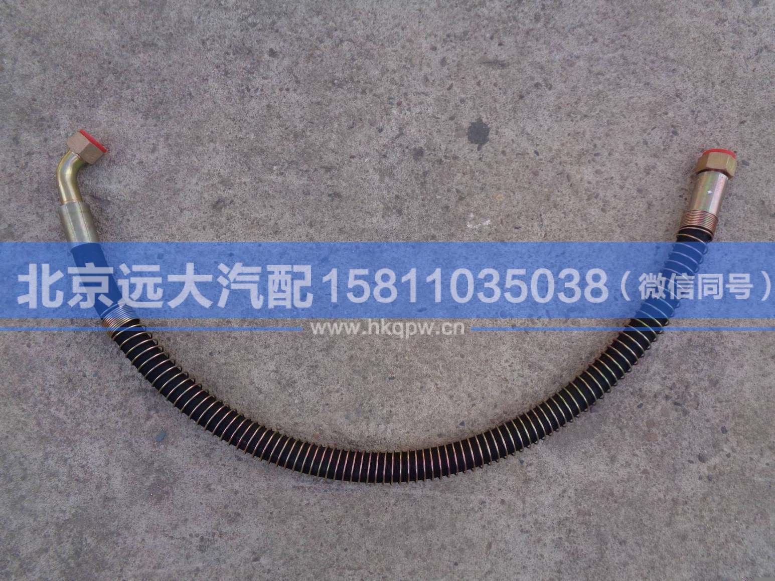 5010JB3000063,,北京遠(yuǎn)大汽車配件有限公司