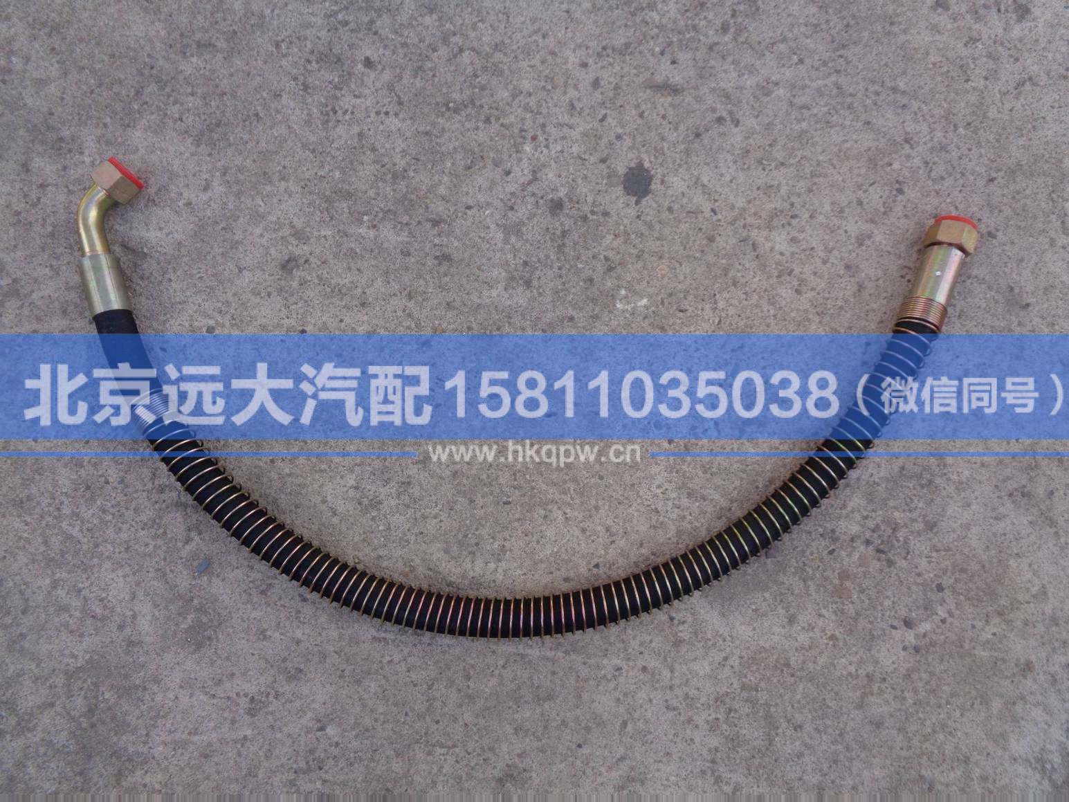 5010JB3000063,,北京遠(yuǎn)大汽車配件有限公司