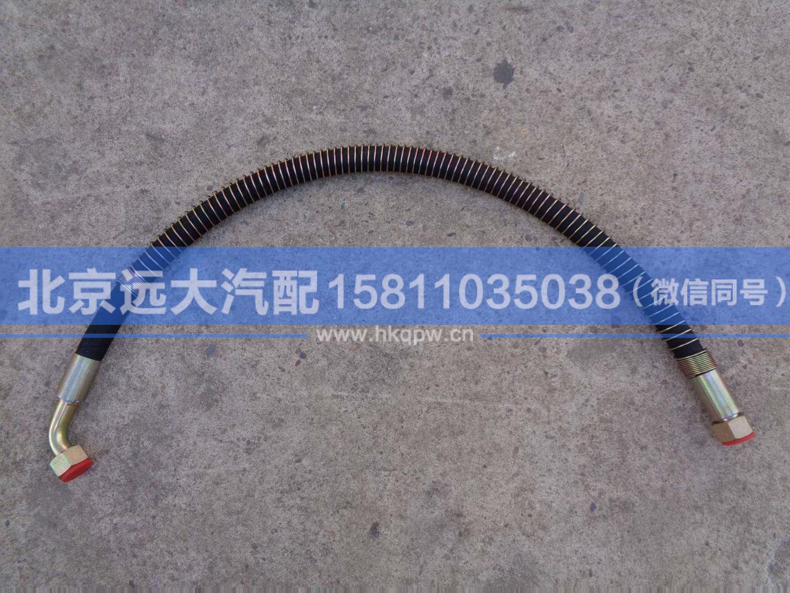 5010JB3000063,,北京遠(yuǎn)大汽車配件有限公司