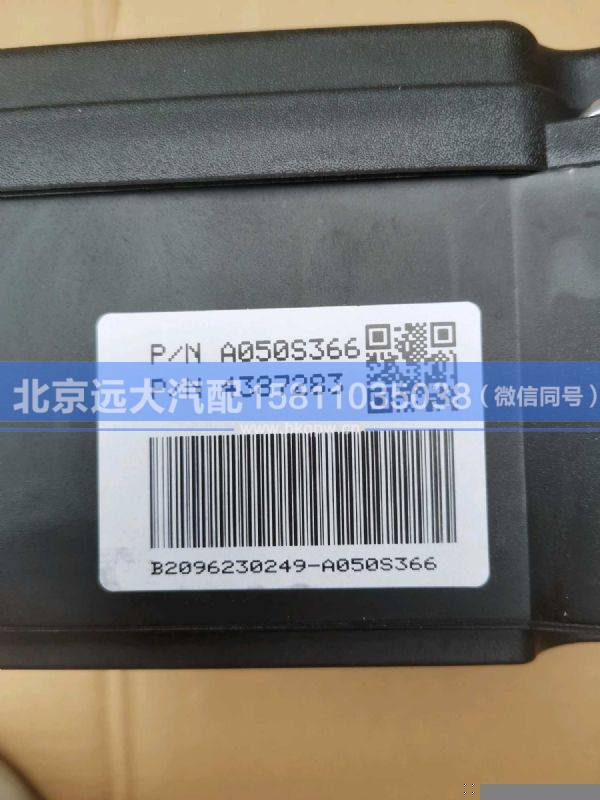 A050S366,,北京遠大汽車配件有限公司
