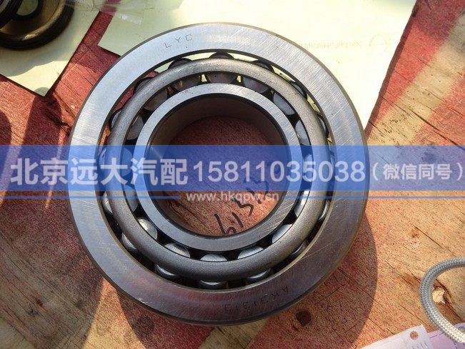 30613B,,北京远大汽车配件有限公司