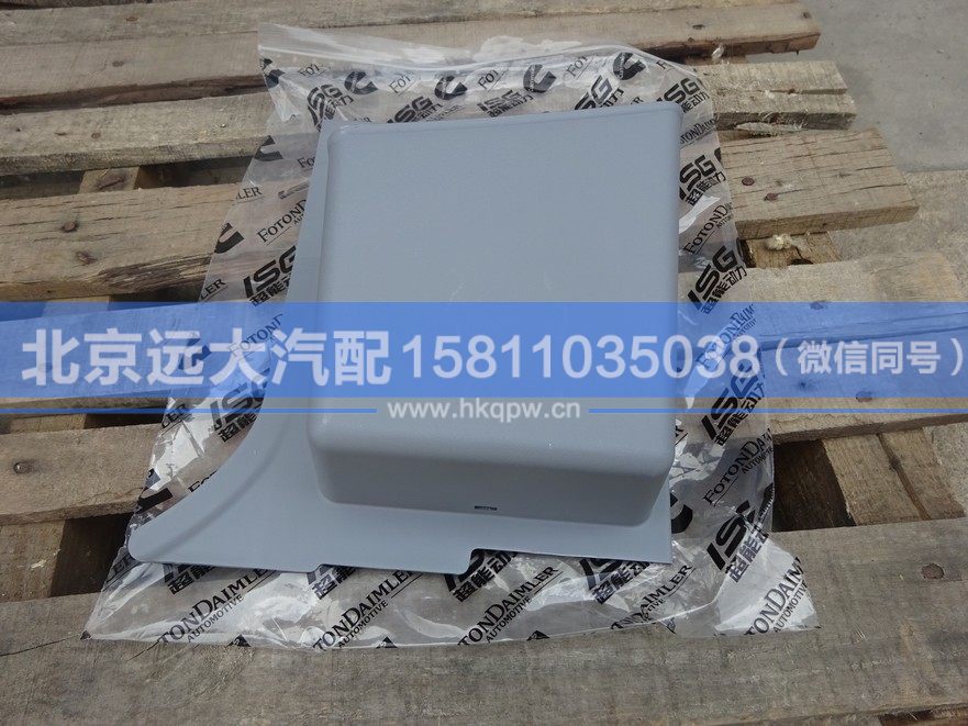 H4542050002A0,,北京遠大汽車配件有限公司