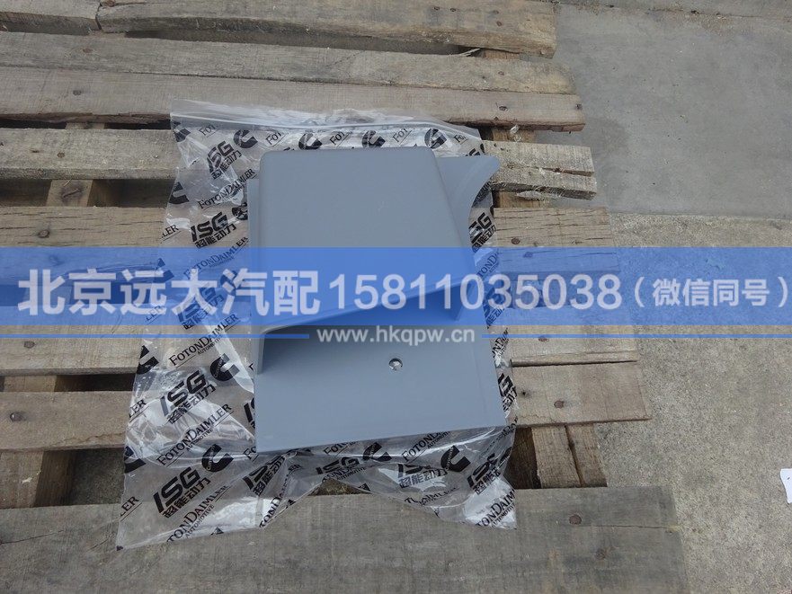 H4542050002A0,,北京遠大汽車配件有限公司