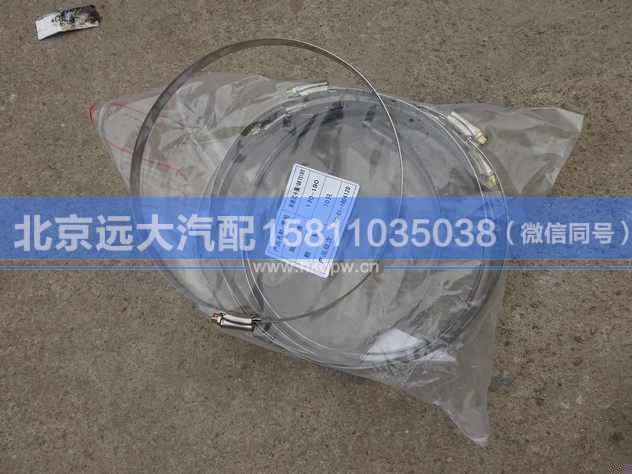 Q675190,,北京遠大汽車配件有限公司