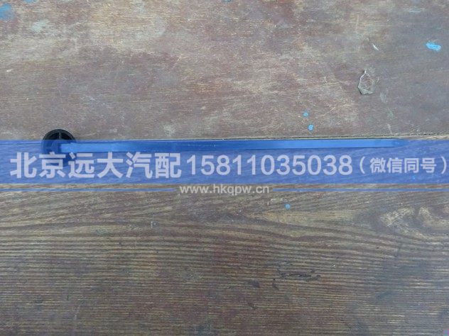 1104936230070,,北京遠(yuǎn)大汽車配件有限公司