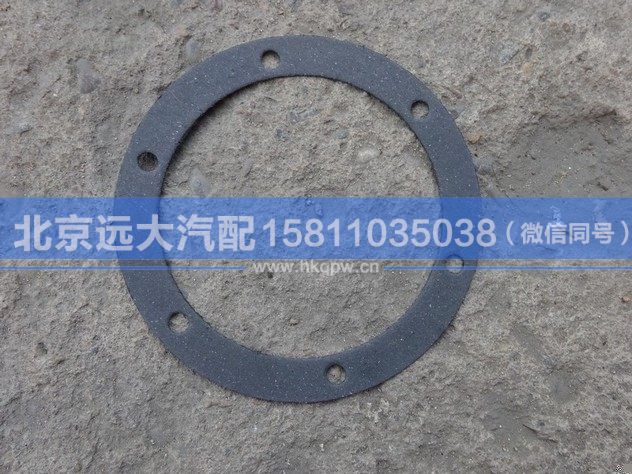 QT42AQ0-3103005/BJ1090-3001048,,北京遠(yuǎn)大汽車配件有限公司