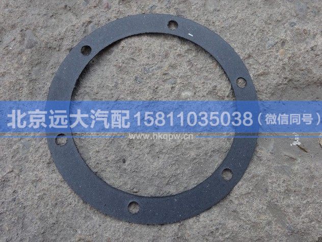QT42AQ0-3103005/BJ1090-3001048,,北京遠(yuǎn)大汽車配件有限公司