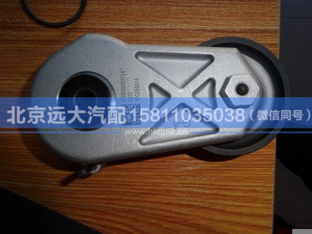 612600061279,,北京远大汽车配件有限公司