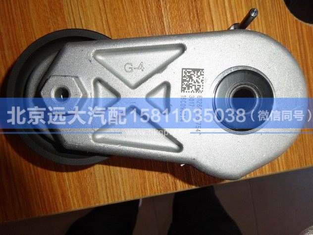 612600061279,,北京远大汽车配件有限公司