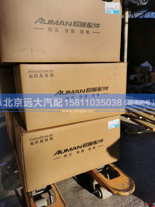 3694081,,北京遠(yuǎn)大汽車配件有限公司