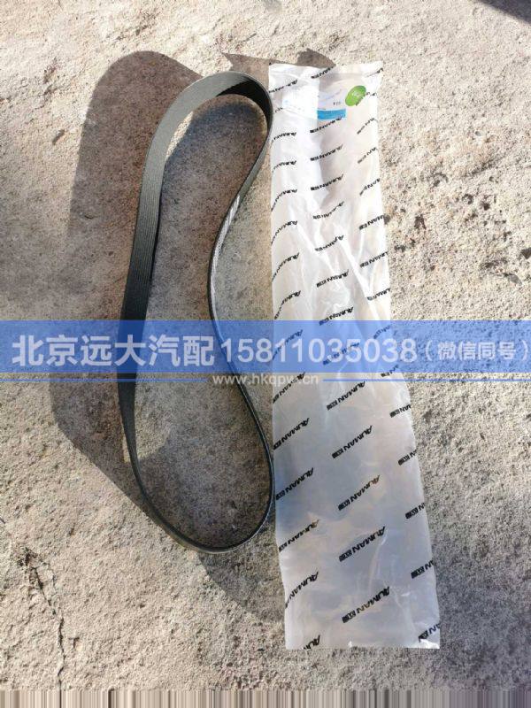 3694081,,北京遠(yuǎn)大汽車配件有限公司
