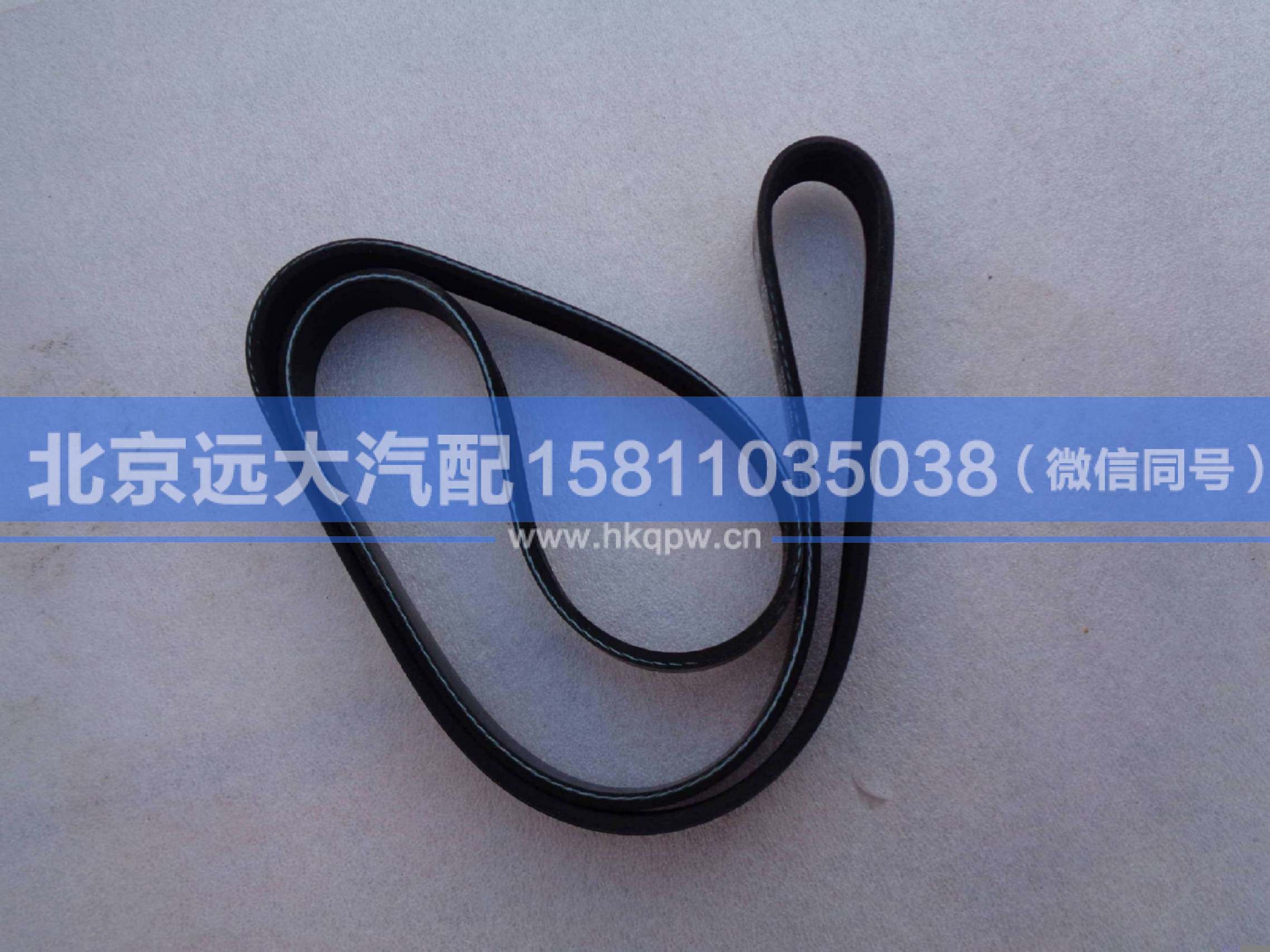 3694080,,北京遠(yuǎn)大汽車配件有限公司