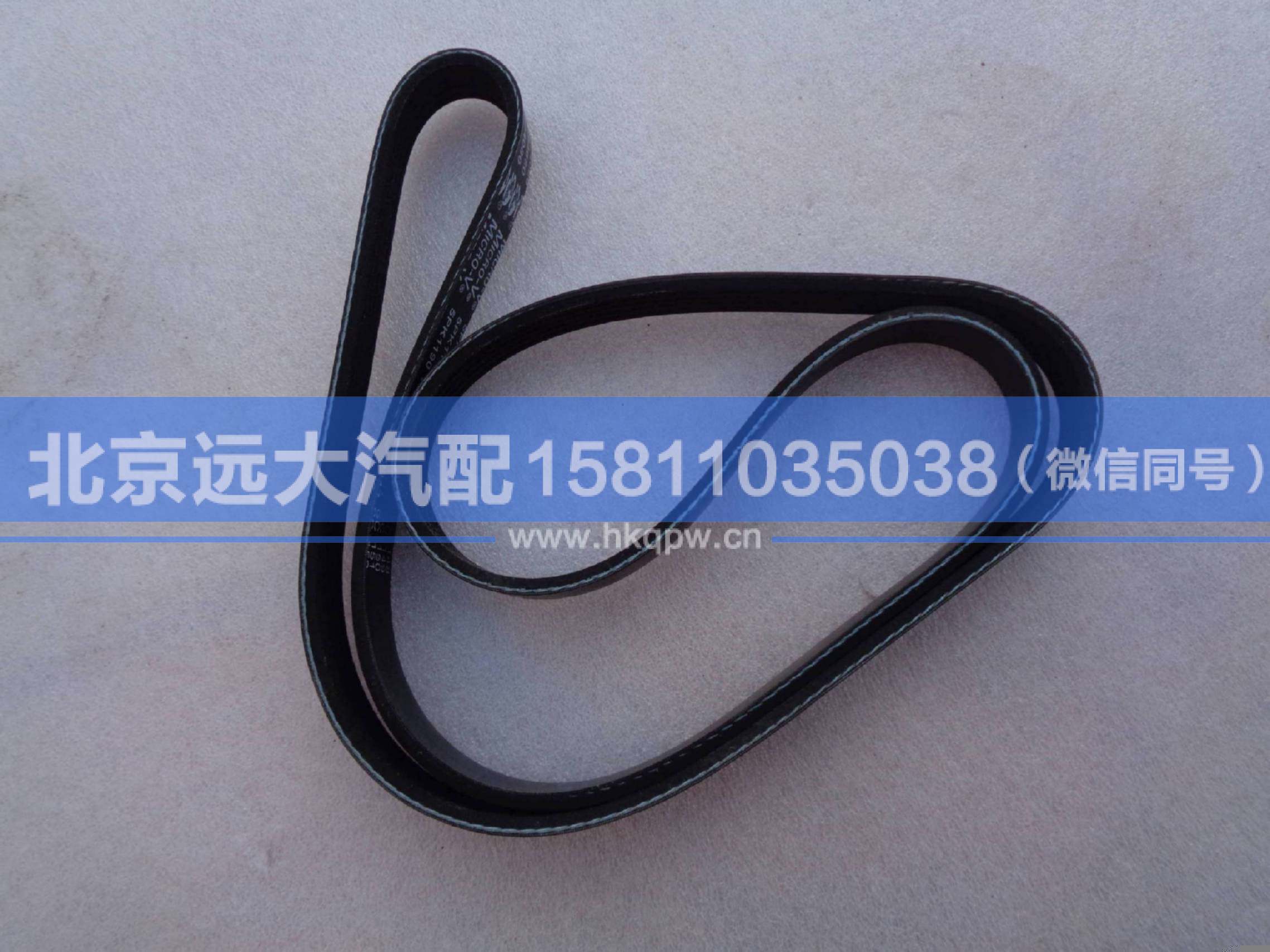 3694080,,北京遠(yuǎn)大汽車配件有限公司