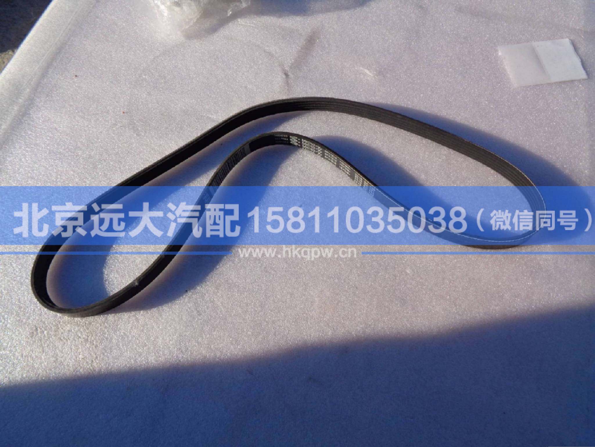 3694080,,北京遠(yuǎn)大汽車配件有限公司