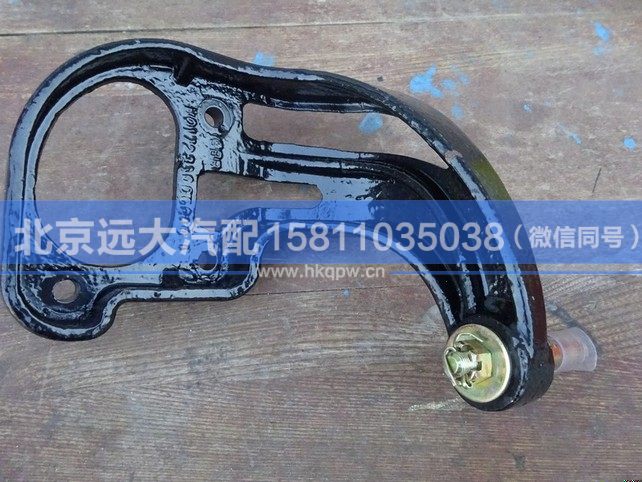 H0172330000A0,,北京远大汽车配件有限公司