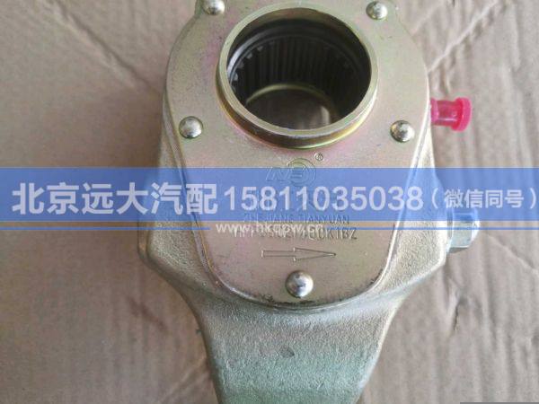 HFF3502140CK1BZ,,北京远大汽车配件有限公司