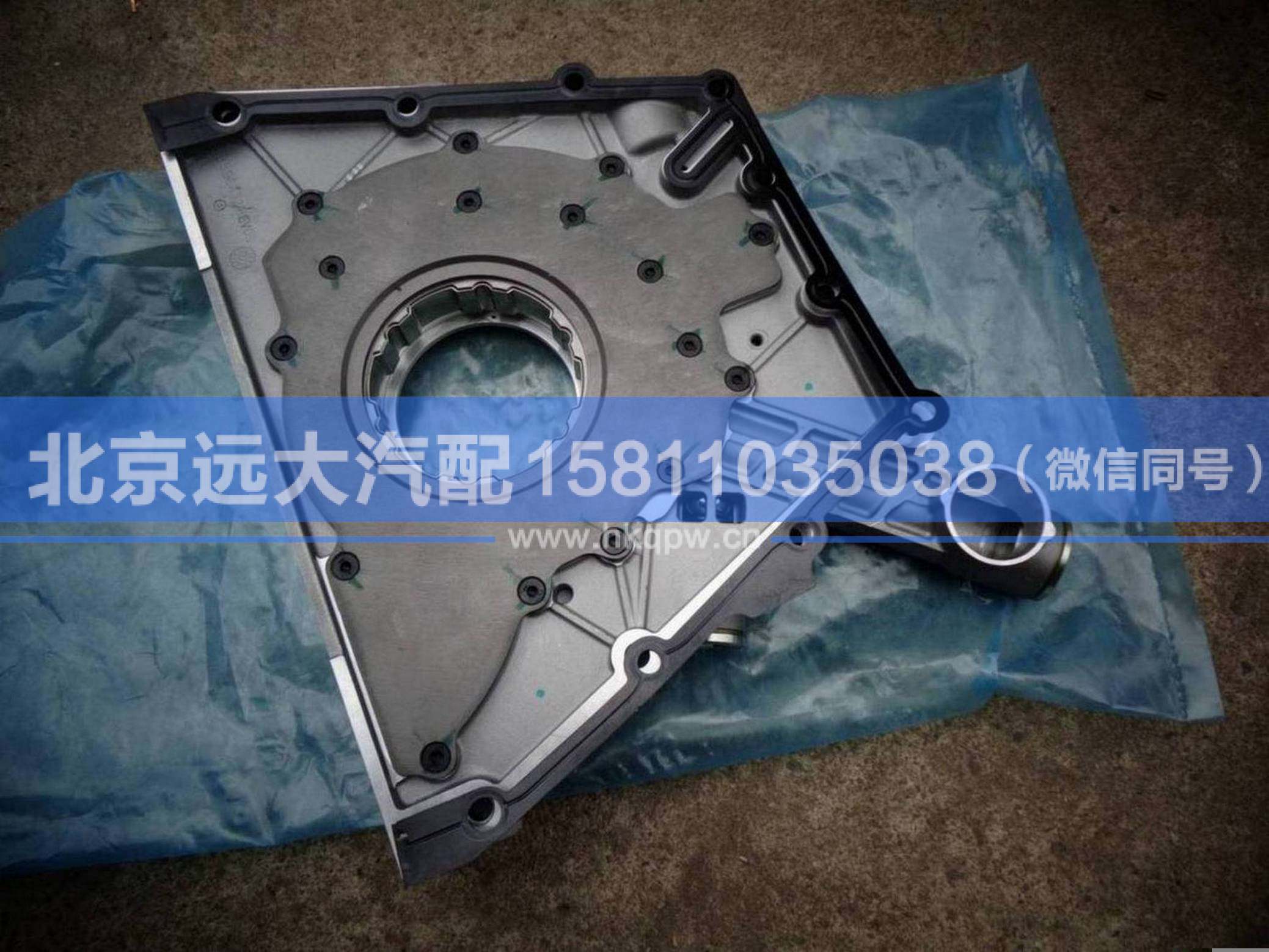 3696436,,北京遠大汽車配件有限公司