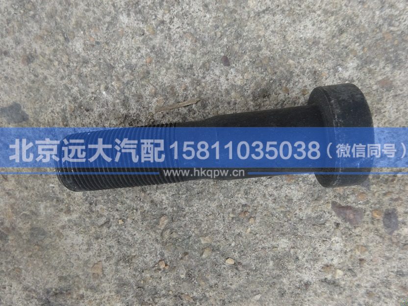 1160-3103051,,北京遠大汽車配件有限公司