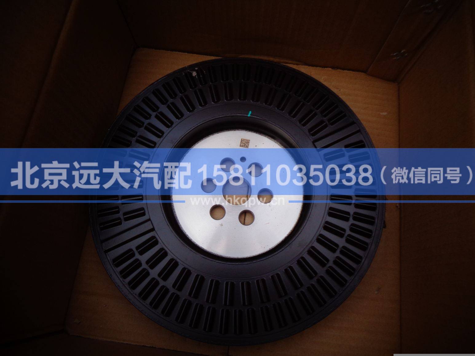 3697975,,北京遠大汽車配件有限公司