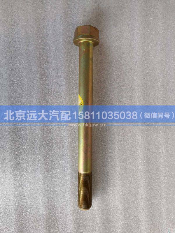 H0295280022A0,,北京远大汽车配件有限公司
