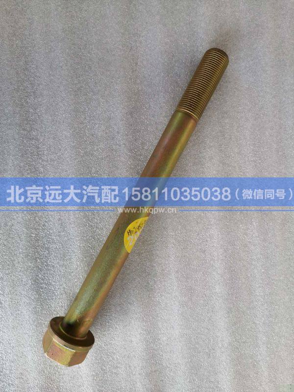 H0295280022A0,,北京远大汽车配件有限公司