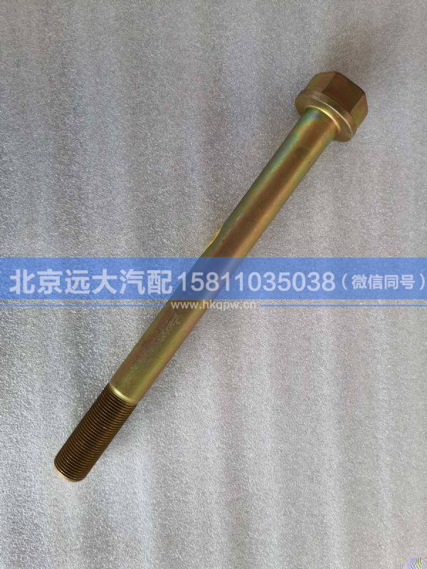 H0295280022A0,,北京远大汽车配件有限公司