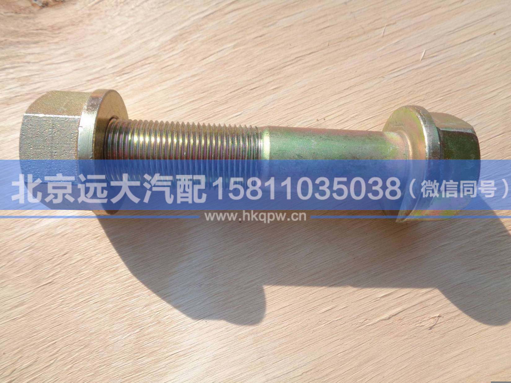 H0295280017A0,,北京远大汽车配件有限公司