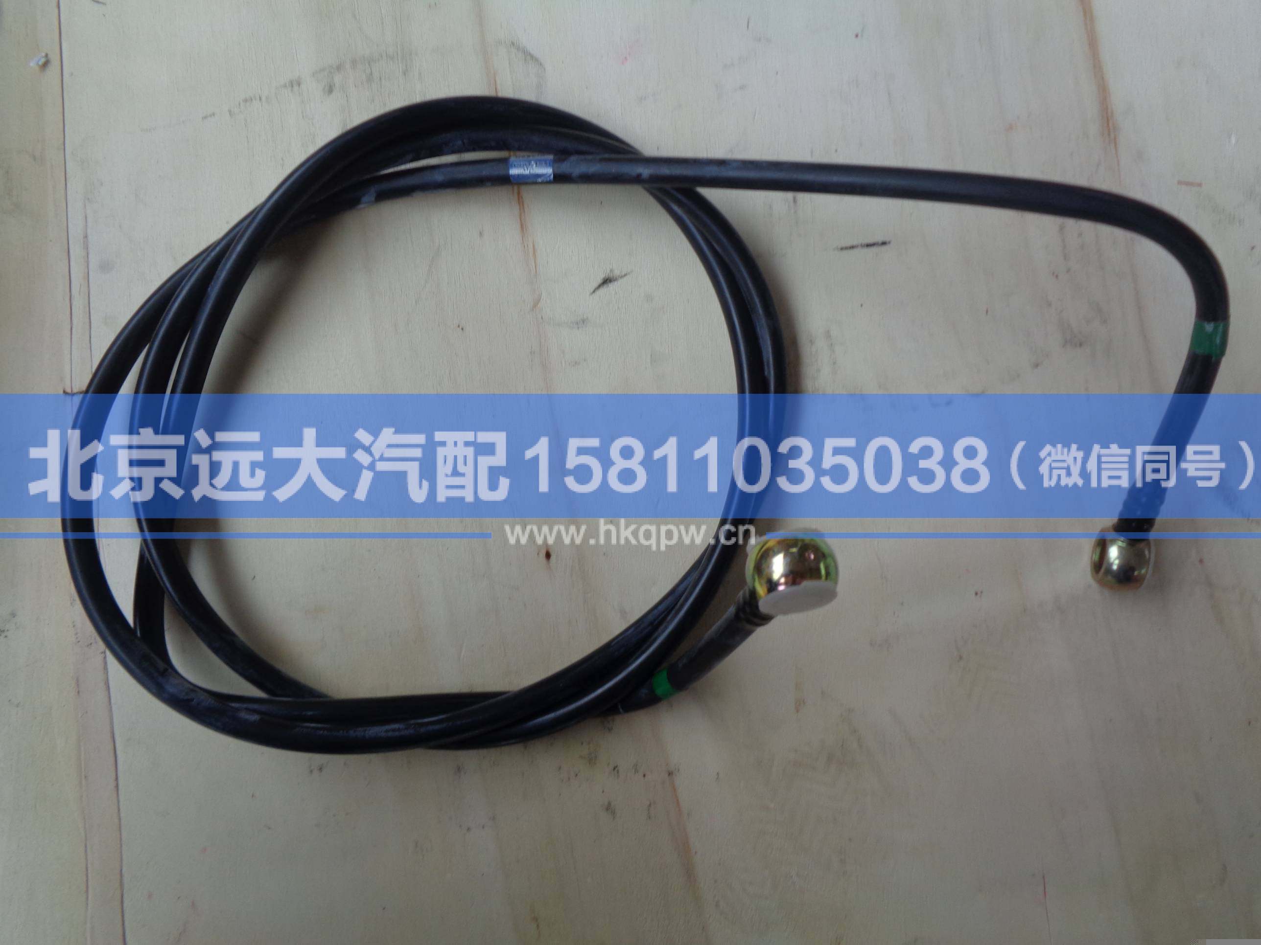 H2110110007A0,,北京遠大汽車配件有限公司