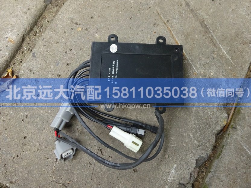 1B24937800015,,北京遠(yuǎn)大汽車配件有限公司