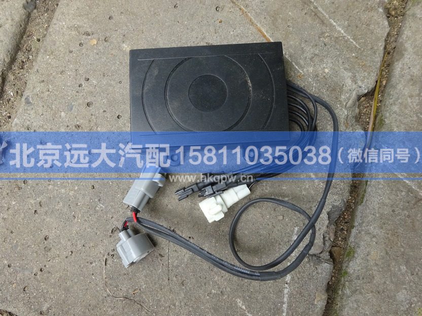 1B24937800015,,北京遠(yuǎn)大汽車配件有限公司