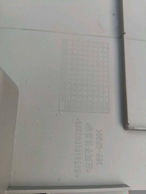 H4541011019A0,,北京远大汽车配件有限公司