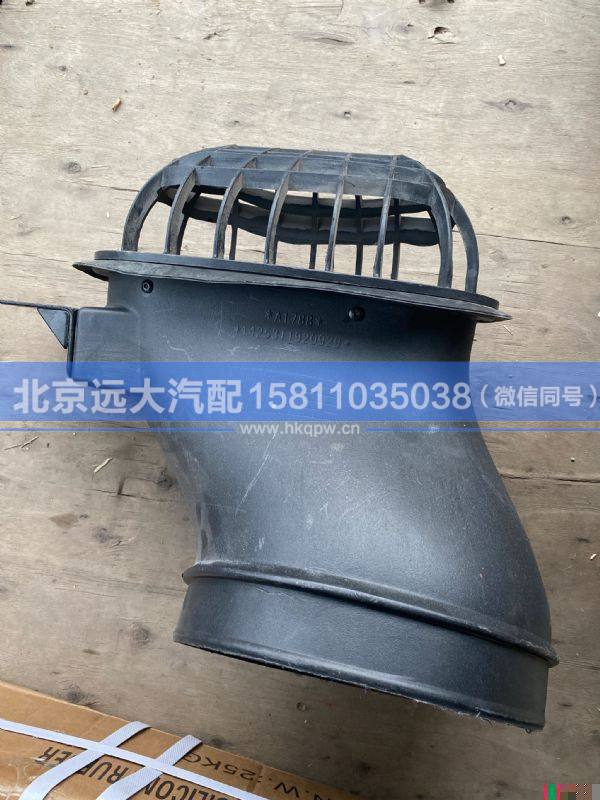 1425311920929,,北京远大汽车配件有限公司